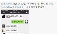 卓伟老师爆料视频大全,视频大全揭秘娱乐圈幕后真相