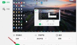 风景爆料录屏怎么录视频,轻松生成精彩概述