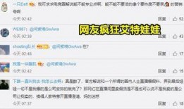 爆料新闻随意说,娱乐圈惊天内幕，明星真实生活曝光