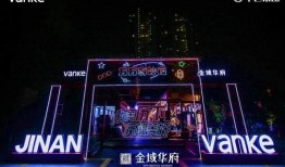 济南夜生活最新爆料,揭秘这座城市的夜晚魅力新地标