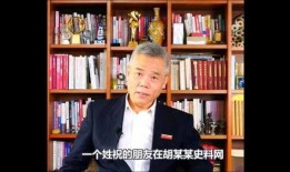 真实爆料司马南视频大全,视频爆料背后的真相全解析