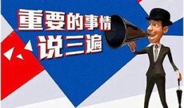 今日说法敢爆料政府吗