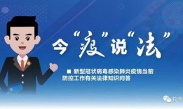 今日说法敢爆料政府吗