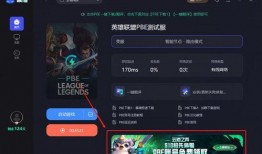 s10云顶最新爆料,神秘英雄登场，版本变革即将开启！