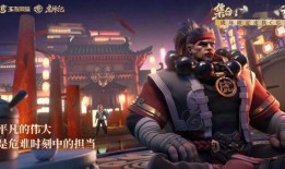 刘邦传最新皮肤爆料,新皮肤揭秘，霸气帝王再临战场！