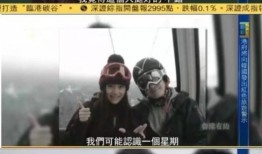 刘芸最新爆料视频在线观看