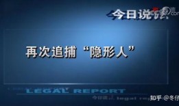 今日说法敢爆料政府吗