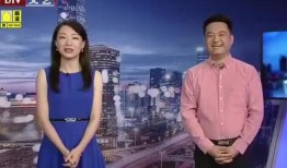 缅邦矿业爆料最新消息视频,揭秘神秘矿业动态