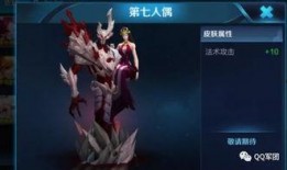 孙策皮肤谁爆料的啊视频,神秘视频揭示设计细节