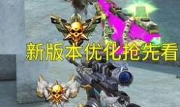 cf手游体验服最新爆料老兲,老兲技能升级，战力再攀高峰！