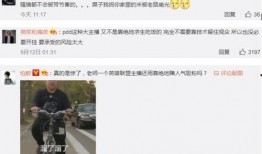 吃鸡主播女友爆料开挂视频,实锤开挂，视频证据惊呆网友