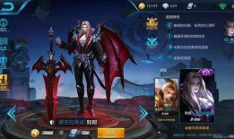 刘邦传最新皮肤爆料,新皮肤揭秘，霸气帝王再临战场！