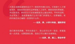 新闻报道爆料怎么写文案,新闻报道爆料背后的真相与内幕