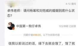 卓伟爆料过什么事情啊视频,揭秘娱乐圈惊人内幕