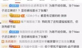 八卦娱乐主播的爆料可信度高吗,八卦娱乐主播爆料可信度揭秘
