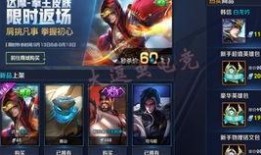 爆料王者最新皮肤图片,视觉盛宴即将开启