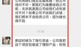 中安链控公司事件爆料最新,揭秘内幕与影响深度解析
