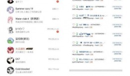 网红吃瓜最新爆料新闻,揭秘娱乐圈最新爆料事件！