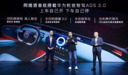 阿维塔06最新爆料,豪华智能电动SUV，科技与美学完美融合