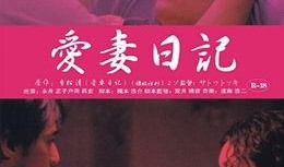 免费伦电影在线观看