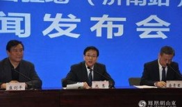 大辽网新闻爆料,揭秘辽沈地区最新热点事件