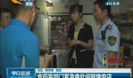 苏州饭店爆料事件真相视频,揭秘真相背后的惊人内幕