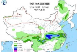 北方网新闻爆料最新消息,聚焦重大新闻事件进展情况