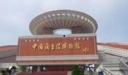 泉州博物馆爆料案件最新,揭秘背后惊心动魄的真相