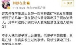 卓伟爆料过什么事情啊视频,揭秘娱乐圈惊人内幕