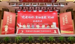 农商行最新爆料的城市,农商行最新爆料，这座城市的崛起之路！”