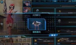 逆战最新爆料溶核激光,逆战全新爆料揭秘未来战场