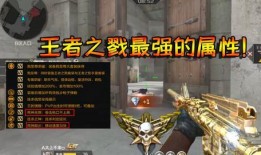 cf手游体验服最新爆料老兲,老兲技能升级，战力再攀高峰！