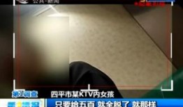 南宁爆料暗拍视频大全最新