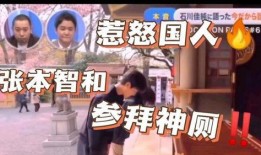 我们日本在线观看,探索日本文化的新窗口