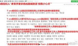 新闻爆料饭店事件始末是什么,揭秘背后真相与争议