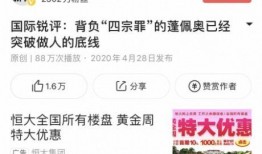 桂林天天爆料新闻最新