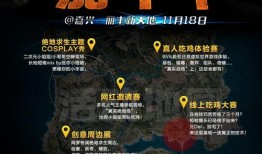 吃鸡抽奖爆料视频大全最新,揭秘热门活动幕后秘密