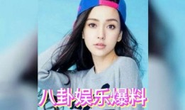 娱乐八卦吃瓜简介,揭秘明星幕后故事，一起吃瓜看热闹