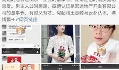 娱乐圈爆料大号,揭秘明星背后的秘密与真相