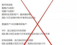 中安链控公司事件爆料最新,揭秘内幕与影响深度解析