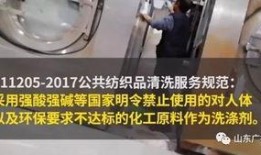 酒店清洁爆料怎么做的视频,视频教你高效清洁技巧