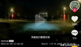 河南大瓜爆料视频,揭秘惊人内幕，真相令人震惊