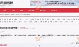 永旺西二期最新爆料新闻,揭秘项目进展与亮点