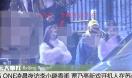 海德夫妇爆料视频大全,揭秘娱乐圈不为人知的秘密