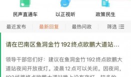 新闻网爆料平台,揭秘网络舆论背后的真相与挑战