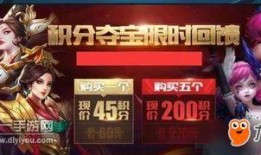 元宵夺宝爆料视频大全集,揭秘视频大全集精彩瞬间