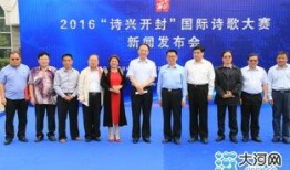 开封新闻大爆料最新,揭秘城市热点事件背后的真相