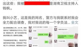 小艺视频爆料,揭秘娱乐圈幕后真相
