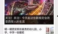 海门新闻爆料热线官网,见证城市脉搏，倾听民声心声