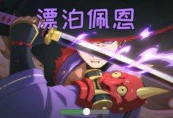 漂泊佩恩技能最新爆料,神秘力量觉醒，战力再升级！